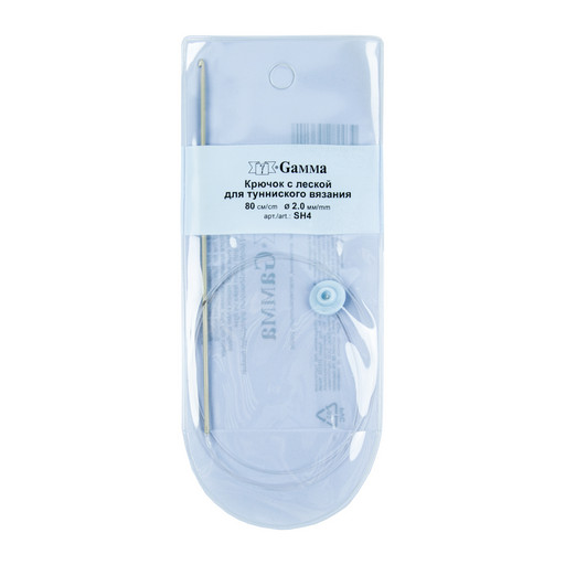 Для вязания "Gamma" SH4 крючок тунисский с леской алюминий d 2.0 мм 80 см в чехле .