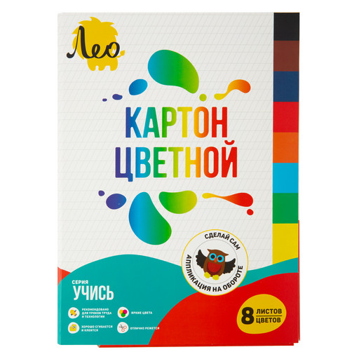 "Лео" "Учись" Картон цветной, мелованный LNSCC-01 200 г/м2 A4 21 х 29.7 см 8 л. 8 цв. .