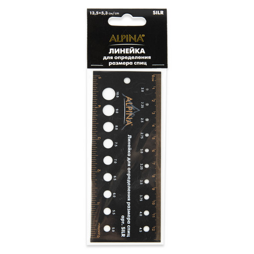 Для вязания "Alpina" SILR линейка для определения размера спиц пластик 13.5 см пластик
