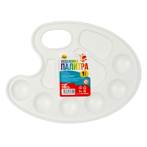 Палитра "Лео" "Учись" Палитра художника LNNY 300303 15.7 х 21.7 см 10 шт. белый