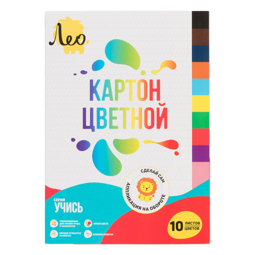 "Лео" "Учись" Картон цветной, мелованный LNSCC-04 200 г/м2 A4 21 х 29.7 см 10 л. 10 цв. .