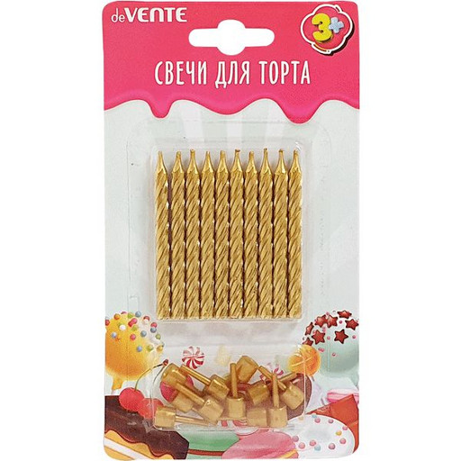 Свечи для торта 10 шт., 10 держателей, deVENTE Gold (спиральные)