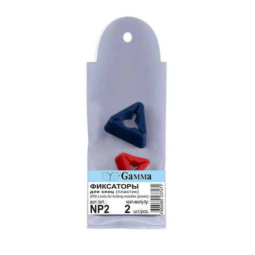 Для вязания "Gamma" NP2 фиксатор для спиц пластик 2 шт .