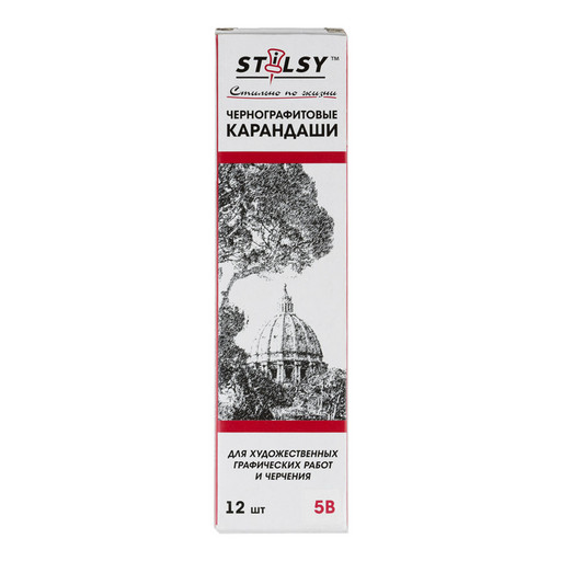 "STILSY" 1161SB Карандаш чернографитный заточенный 18 см 12 шт. СК/Распродажа