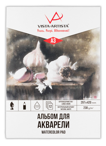"VISTA-ARTISTA" SWB-01 Альбом для акварели 100% целлюлоза 230 г/м2 A3 29.7 х 42 см склейка с одной стороны 12 л. "Чеснок" белая бумага крупнозернистая