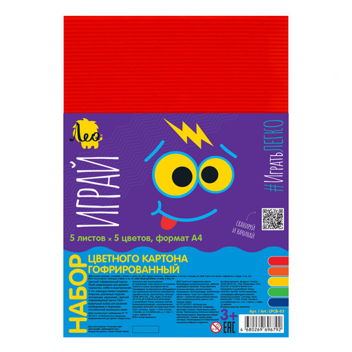 "Лео" "Играй" Картон цветной гофрированный LPCB-03 165 г/м2 A4 21 х 29.7 см 5 л. 5 цв. .
