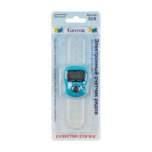 Для вязания "Gamma" ECR счетчик рядов электронный 10.5 см .