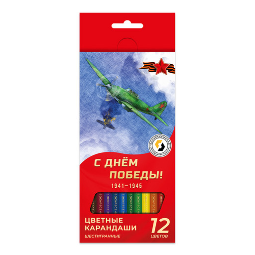"ВКФ" "С Днем Победы!" Набор цветных карандашей Самолет Ил-2 SUV-020 заточенный 8 х 12 цв.