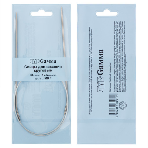 Спицы GAMMA круговые MKF сталь d 2.5 мм 60 см 1 шт с металлической леской