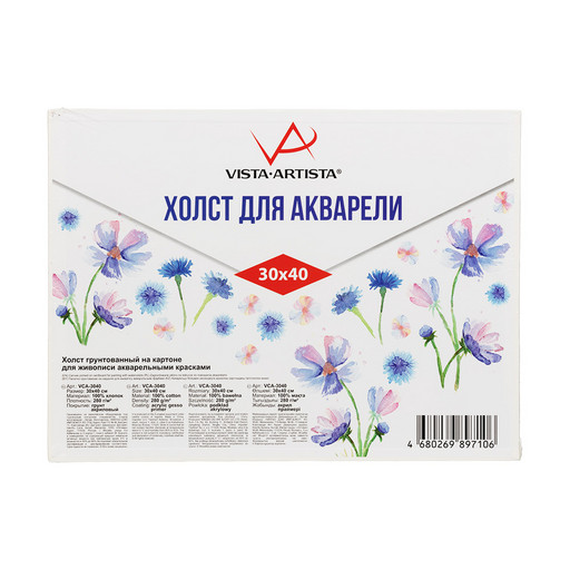 Холст грунтованный на картоне "VISTA-ARTISTA" VCA-3040 акварельный 100% хлопок 30 х 40 см 280 г/кв.м экстра-мелкое зерно мелкозернистый