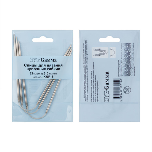 Спицы  GAMMA чулочные гибкие KNF-3 сталь d 3.0 мм 21 см 3 шт под никель