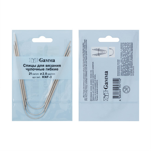Спицы GAMMA чулочные гибкие KNF-3 сталь d 2.0 мм 21 см 3 шт под никель