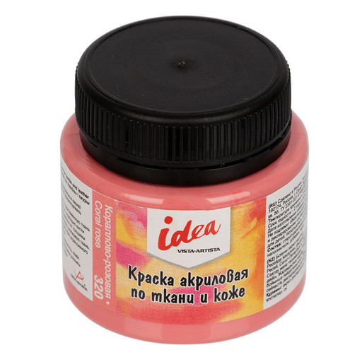 "VISTA-ARTISTA" idea краска по ткани и коже основные цвета ITA-50 50 мл