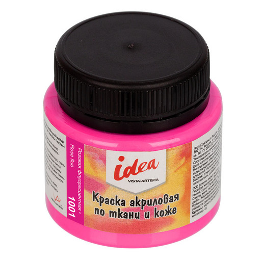"VISTA-ARTISTA" idea краска по ткани и коже с эффектами ITA-50 50 мл