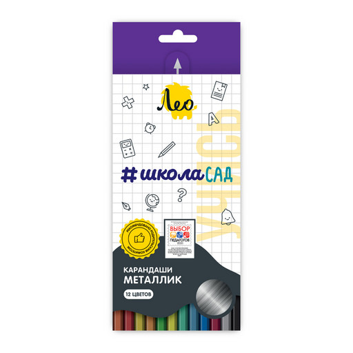 "Лео" "ШколаСад" Набор карандашей металлик LSMCP-12 заточенный 8 х 12 цв.