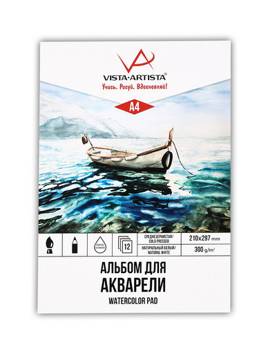 "VISTA-ARTISTA" WCPP-A4 Альбом для акварели 100% целлюлоза 300 г/м2 A4 30 х 21 см склейка с одной стороны 12 л. "Шлюпка" cold pressed / среднезернистая