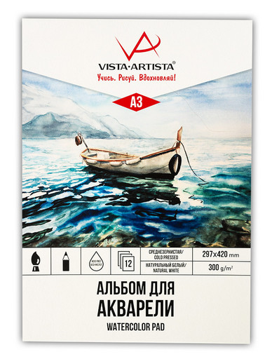 "VISTA-ARTISTA" WCPP-A3 Альбом для акварели 100% целлюлоза 300 г/м2 A3 42 х 30 см склейка с одной стороны 12 л. "Шлюпка" cold pressed / среднезернистая