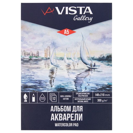 "VISTA-ARTISTA" WCTC-A5 Альбом для акварели 100% хлопок 300 г/м2 A5 14.8 х 21 см склейка с одной стороны 12 л. "Попутный ветер" среднезернистая