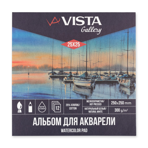 "VISTA-ARTISTA" WCCH-2525 "Gallery" Альбом для акварели 25% хлопок, 75% целлюлоза 300 г/м2 25 х 25 см склейка с одной стороны 12 л. "Штиль" мелкозернистая