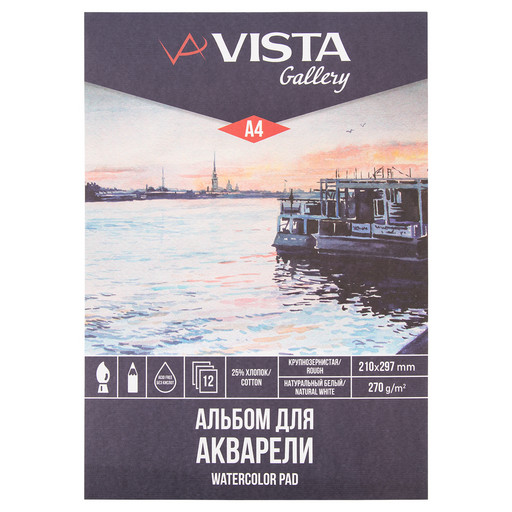 "VISTA-ARTISTA" WCCT-A4 "Gallery" Альбом для акварели 25% хлопок, 75% целлюлоза 270 г/м2 A4 21 х 29.7 см склейка с одной стороны 12 л. "Пристань" крупнозернистая