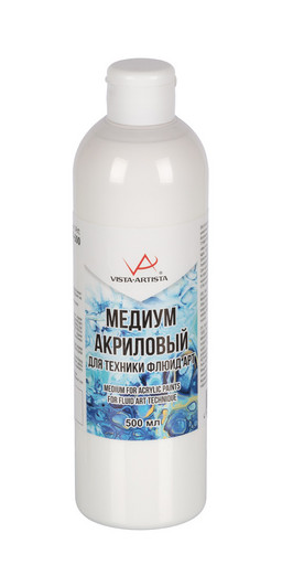 "VISTA-ARTISTA" Медиум акриловый для техники Флюид Арт VMFA-500 500 мл .