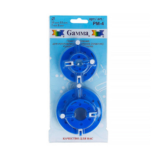 Для вязания "Gamma" PM-4 приспособление для изготовления помпонов пластик 4 шт .