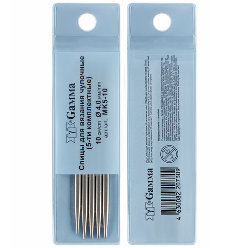 Спицы GAMMA 5-ти компл. чулочные MK5-10 сталь d 4.0 мм 10 см 5 шт под никель