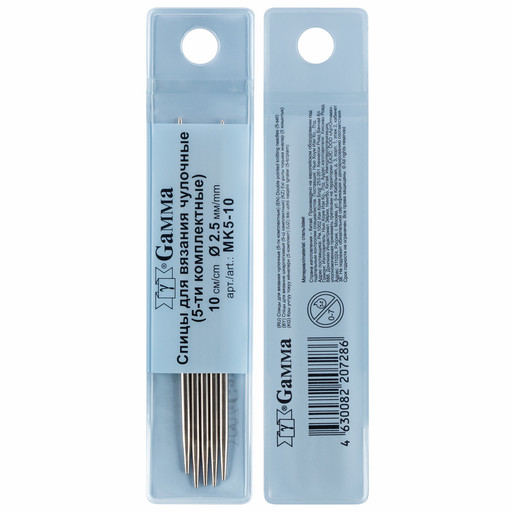 Спицы GAMMA 5-ти компл. чулочные MK5-10 сталь d 2.5 мм 10 см 5 шт под никель