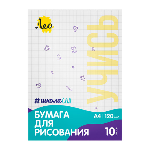"Лео" "ШколаСад" LPD-10 Папка с бумагой для рисования 120 г/м2 A4 21 х 29.7 см папка 10 л. .