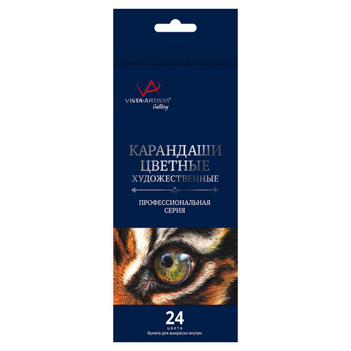 "VISTA-ARTISTA" "Gallery" VGCP-24 Набор цветных карандашей заточенный 4 х 24 цв. .