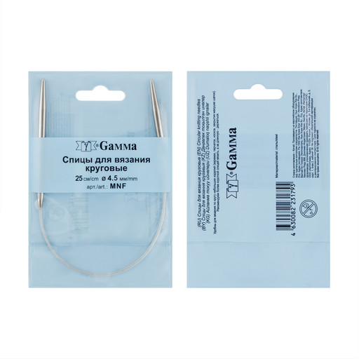Спицы GAMMA круговые MNF сталь d 4.5 мм 25 см 1 шт с металлической леской