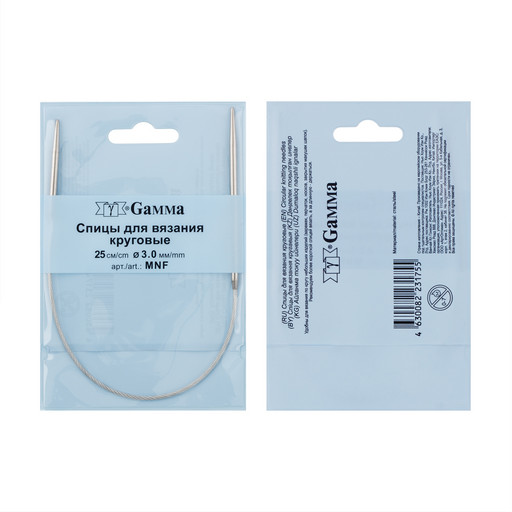 Спицы GAMMA круговые MNF сталь d 3.0 мм 25 см 1 шт с металлической леской