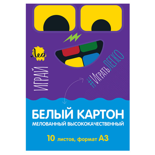 "Лео" "Играй" Картон белый высококачественный LPCB-01 230 г/м2 A3 29.7 х 42 см 10 л. 1 цв. .