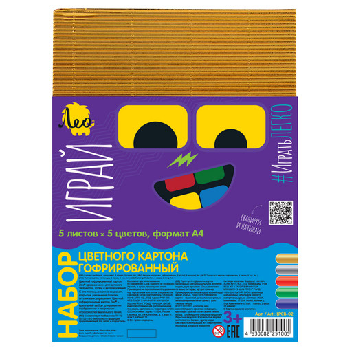 "Лео" "Играй" Картон цветной гофрированный, цвета металлик LPCB-02 260 г/м2 A4 21 х 29.7 см 5 л. 5 цв. .