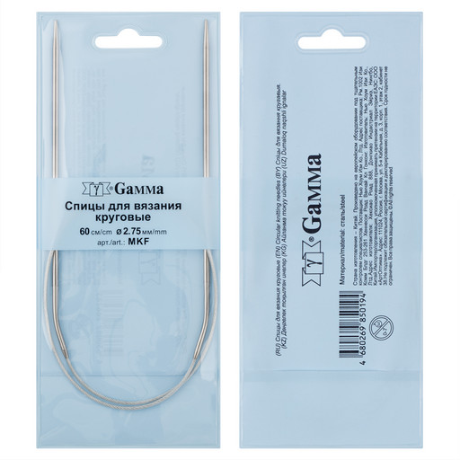 Спицы  GAMMA круговые MKF сталь d 2.75 мм 60 см 1 шт с металлической леской