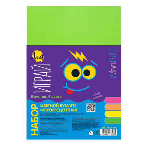 "Лео" "Играй" Цветная бумага флуоресцентная, двухсторонняя LPCP-09 80 г/м2 21.5 х 28.5 см 8 л. 4 цв. .