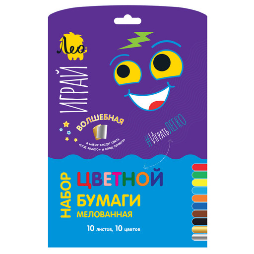 "Лео" "Играй" Цветная бумага (+золото и серебро), односторонняя, мелованная LPCP-08 115 г/м2 A4 21 х 28.5 см 10 л. 10 цв. .