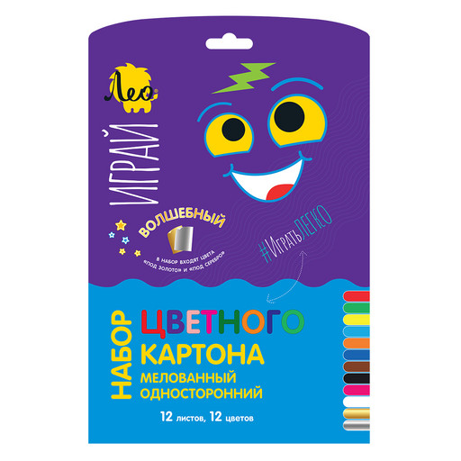 "Лео" "Играй" Картон цветной (+золото и серебро), односторонний, мелованный LPCB-07 200 г/м2 A4- 20 х 28.3 см 12 л. 12 цв. .