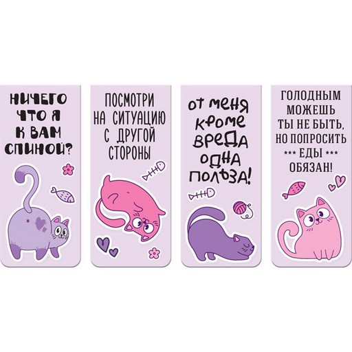 Закладки для книг магнитные, набор 4 шт. 25*56.6 мм, deVENTE Witty Kitty