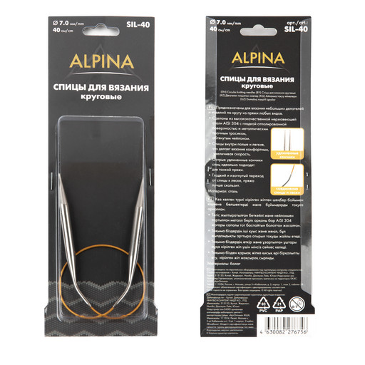 Спицы Alpina круговые SIL-40 сталь d 7.0 мм 40 см с металлическим тросиком