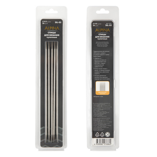 Спицы  Alpina чулочные 5-ти компл. SIL-05 сталь d 4.0 мм 20 см .