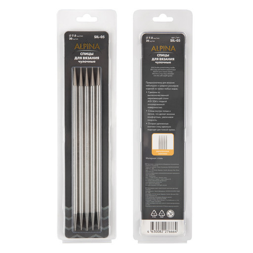 Спицы Alpina чулочные 5-ти компл. SIL-05 сталь d 7.0 мм 20 см .