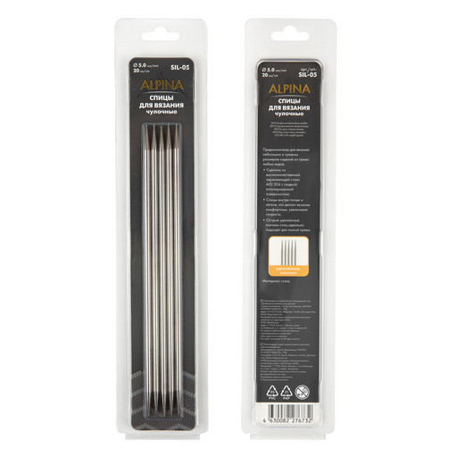 Спицы Alpina чулочные 5-ти компл. SIL-05 сталь d 5.0 мм 20 см .