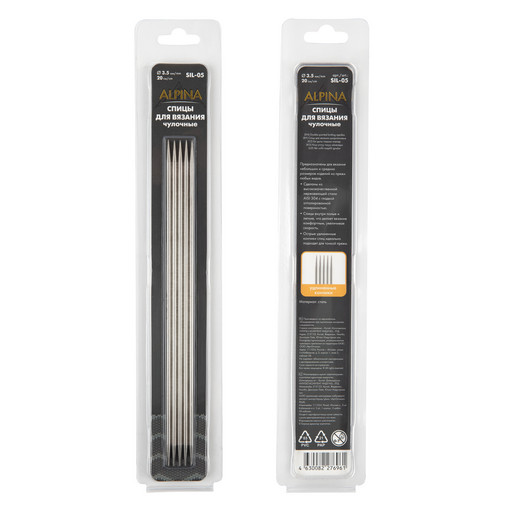 Спицы Alpina чулочные 5-ти компл. SIL-05 сталь d 3.5 мм 20 см .