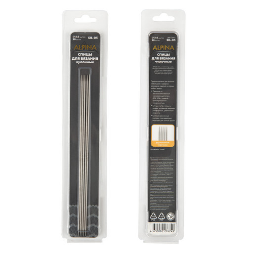 Спицы Alpina чулочные 5-ти компл. SIL-05 сталь d 2.0 мм 20 см .