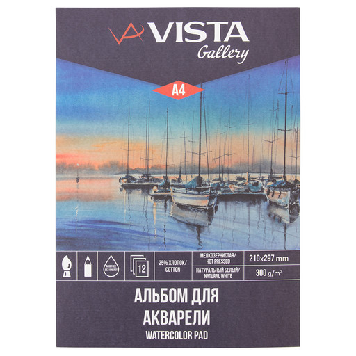 "VISTA-ARTISTA" WCCH-A4 "Gallery" Альбом для акварели 25% хлопок, 75% целлюлоза 300 г/м2 A4 21 х 29.7 см склейка с одной стороны 12 л. "Штиль" мелкозернистая