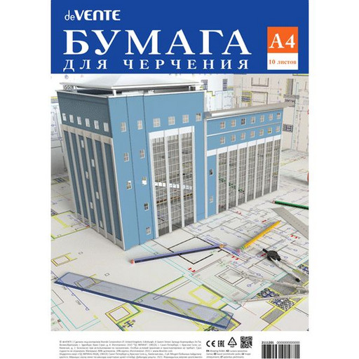 Бумага для черчения А4, 10 л., 160 г/м², офсет, в п/п, deVENTE