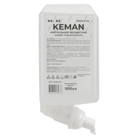 Картридж с жидким мылом-пеной, Kimberly-Clark Aquarius, нейтральное, 1 л, твердый флакон, KEMAN, 100025-А/БЦ