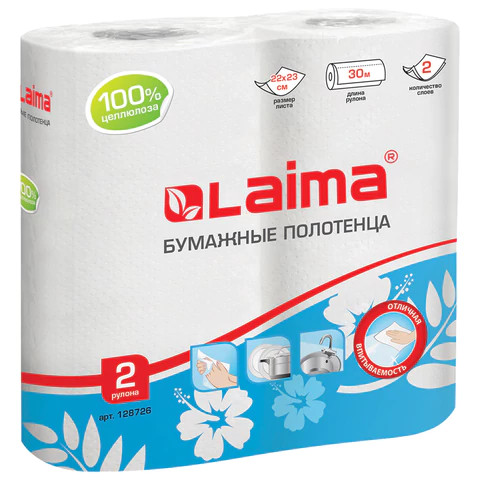 Полотенца бумажные бытовые, спайка 2 шт., 2-х слойные, (2х30 м), LAIMA, 22х23 см, белые, 128726