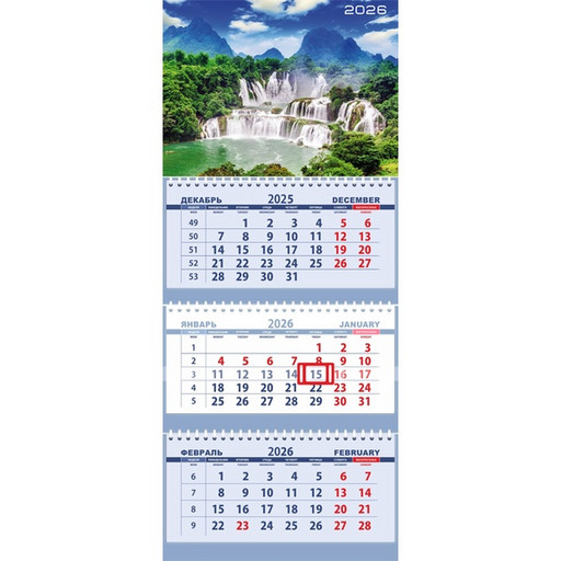 Календарь настенный 3-х блочный 2026 г. Бурный водопад: 295*700 мм, 3 гребня, бегунок, пикколо